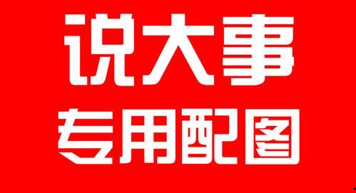 郑州二环爆料最新消息视频,揭秘城市交通新动态