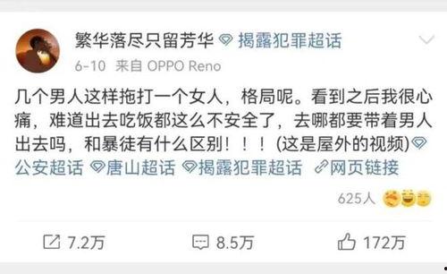 爆料者被打事件视频大全,真相与正义的较量